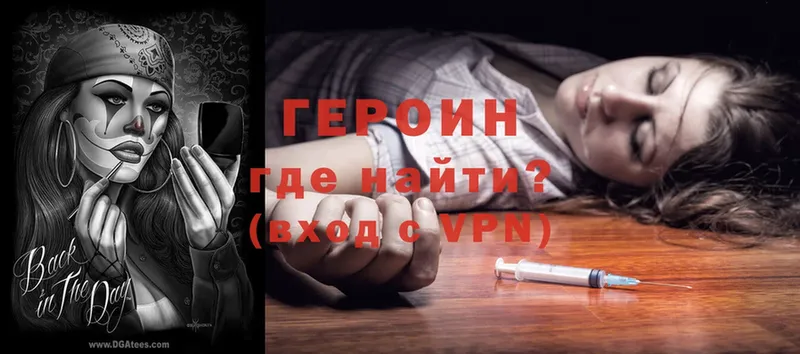 наркошоп  Гдов  ГЕРОИН Heroin 