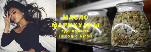 дистиллят марихуана Арсеньев