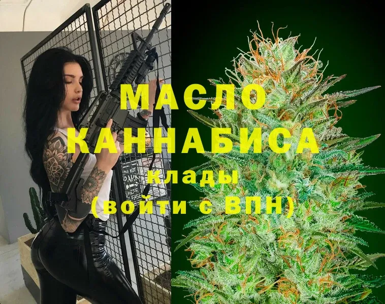 блэк спрут зеркало  Гдов  ТГК Wax  купить наркоту 